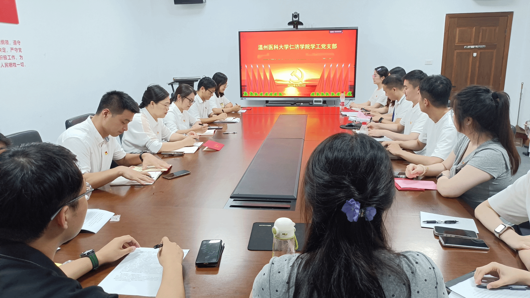 仁济学院学工党支部召开党员大会暨主题党日活动