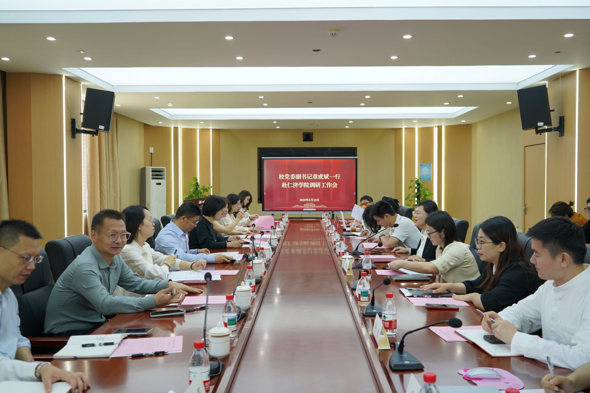 校党委副书记章成斌一行莅临我院调研指导