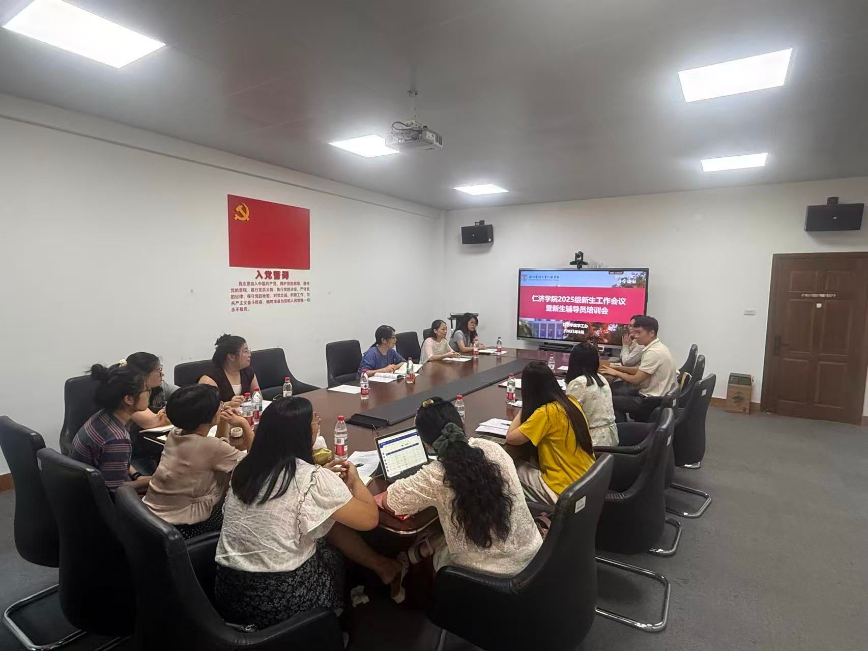 学院召开2025级新生工作会议暨新生辅导员培训会